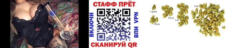 Где можно купить наркотики Назарово МАРИХУАНА Псилоцибиновые грибы КОКАИН A-PVP Гашиш МЕФ
