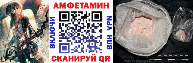 Амфетамин 98%  МЕГА как войти  Назарово  купить наркоту 