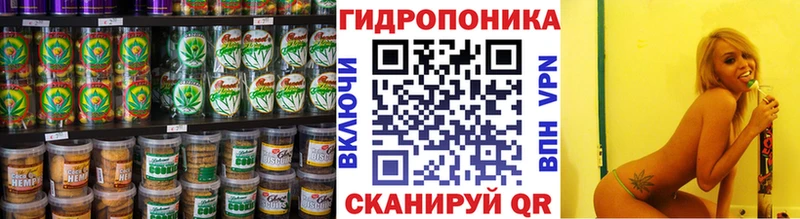 Canna-Cookies конопля Назарово