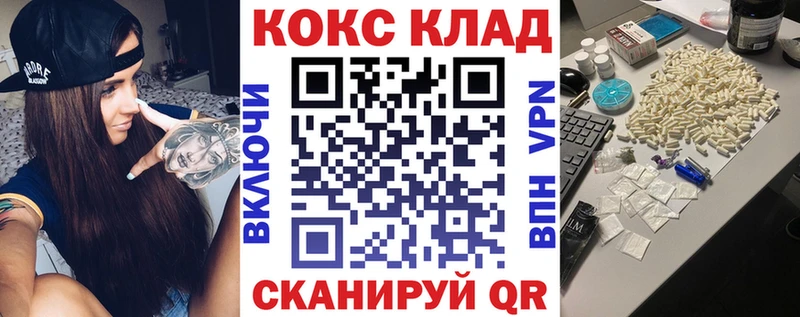 Кокаин Боливия  магазин    shop какой сайт  Назарово 
