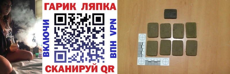 ГАШИШ hashish  Назарово 