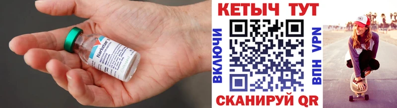 как найти закладки  Назарово  КЕТАМИН ketamine 