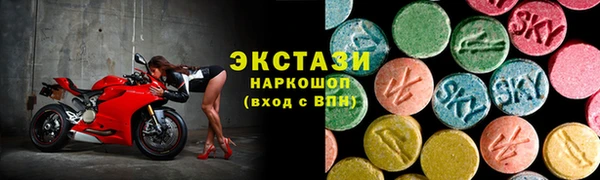 PSILOCYBIN Покровск
