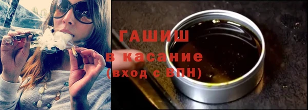 бутик Волосово