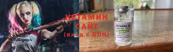 2c-b Володарск