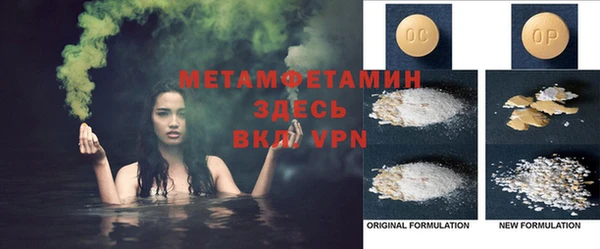 гашишное масло Покров