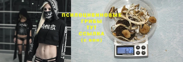 бутик Волосово