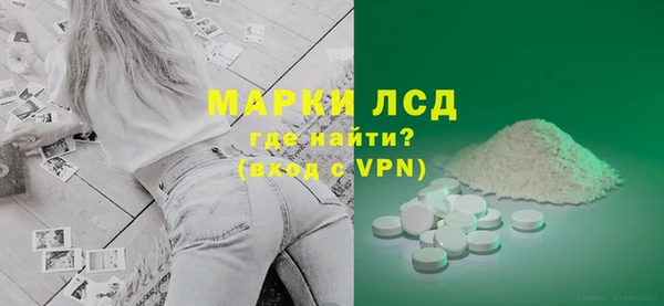 бутик Волосово