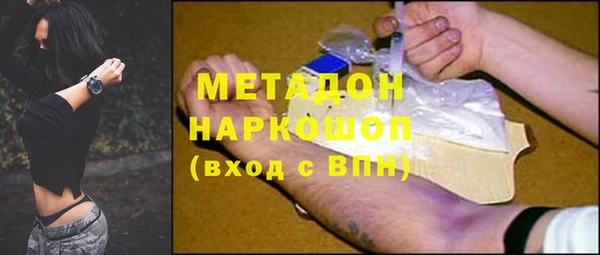 гашишное масло Покров