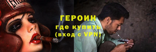 мефедрон VHQ Волоколамск