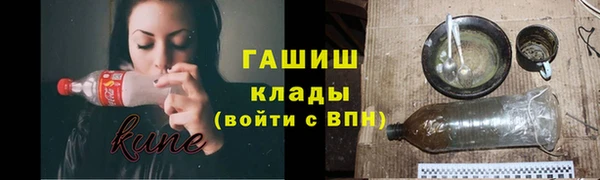 мефедрон VHQ Волоколамск