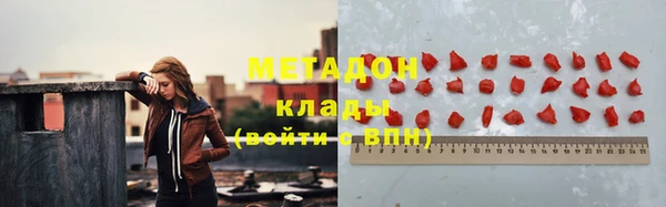 мефедрон VHQ Волоколамск