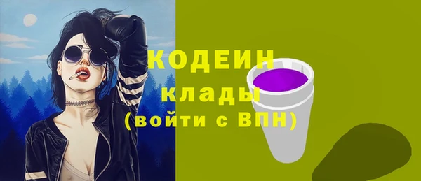 бутик Волосово