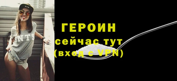 бутик Волосово