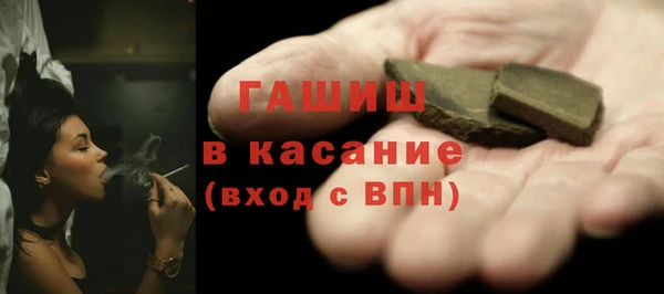 гашишное масло Покров