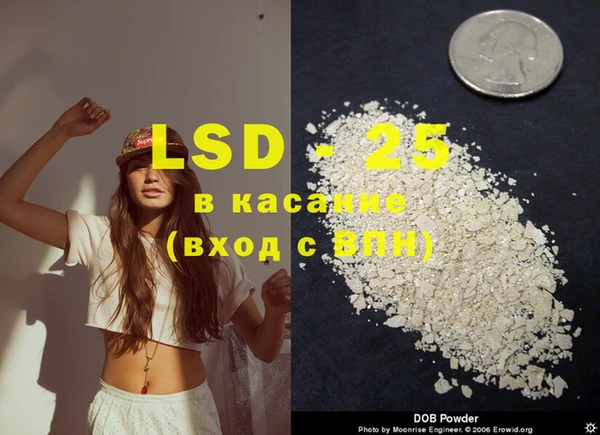 2c-b Володарск