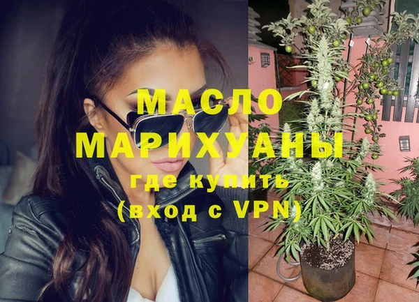 мефедрон VHQ Волоколамск