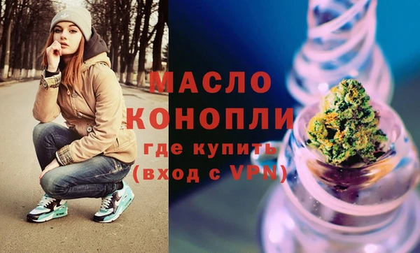 мефедрон VHQ Волоколамск