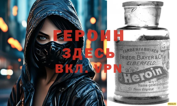 бутик Волосово