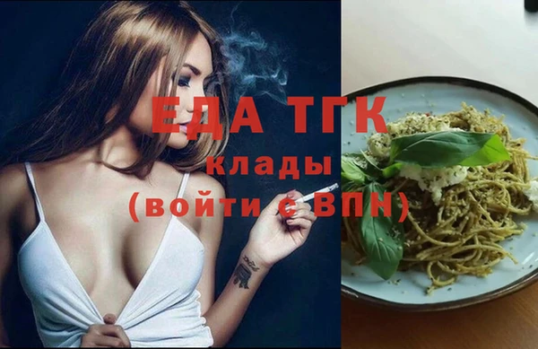 бутик Волосово