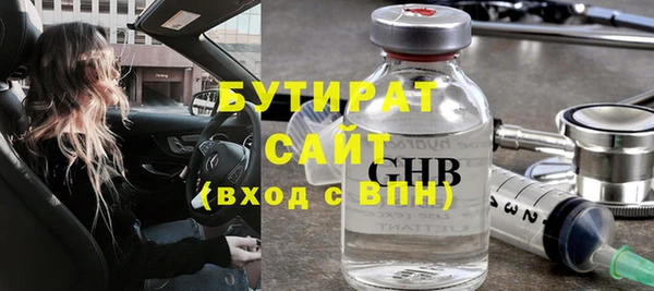 мефедрон VHQ Волоколамск
