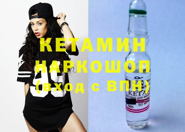 мефедрон VHQ Волоколамск