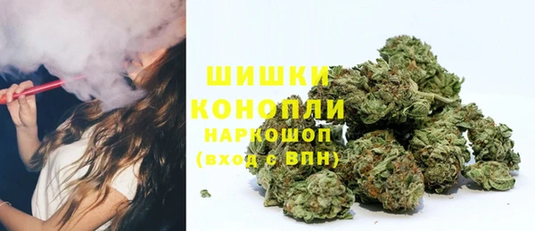 мефедрон VHQ Волоколамск