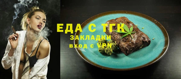 бутик Волосово