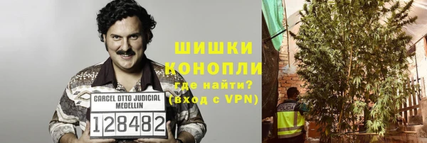 мефедрон VHQ Волоколамск