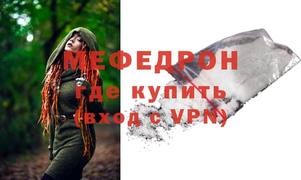 бутик Волосово