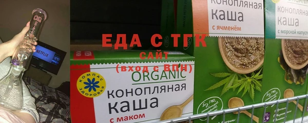 мефедрон VHQ Волоколамск