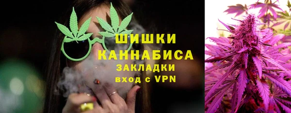2c-b Володарск