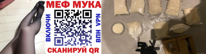 mega онион  Назарово  МЯУ-МЯУ мяу мяу 