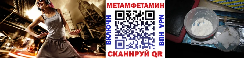 наркотики кракен ссылки МЕТАМФЕТАМИН винт Назарово