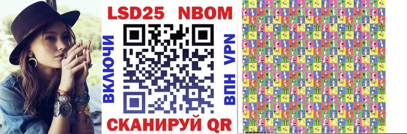 Марки NBOMe 1,5мг  продажа наркотиков  Назарово 